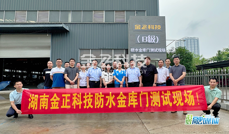 公安部检测中心前来公司调研安防产业相关工作