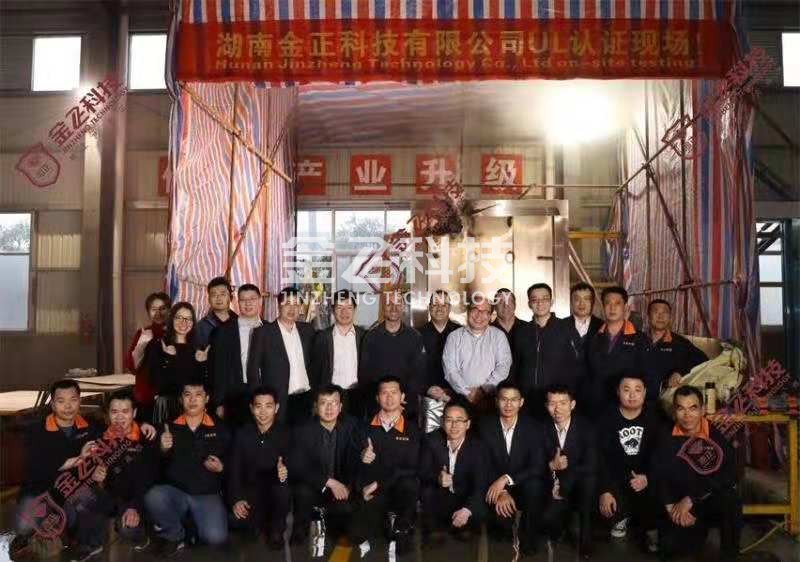 金正科技金库门成功通过美国UL认证