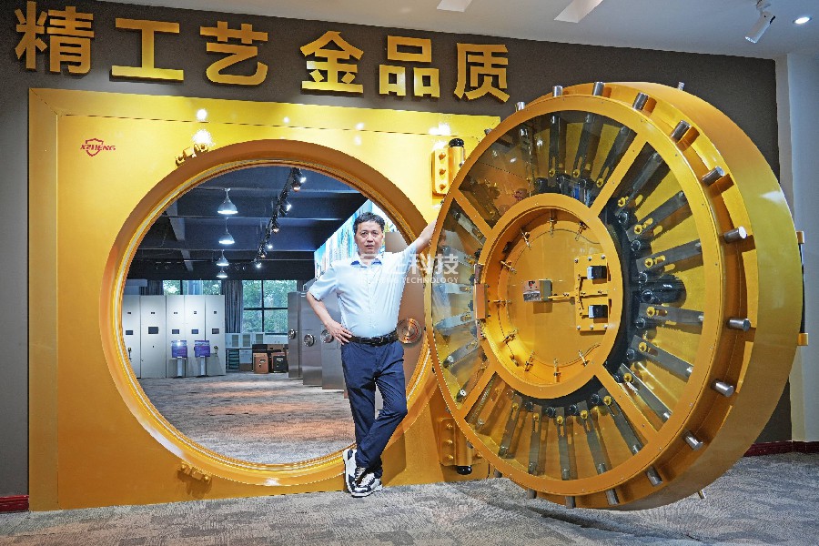 圆形金库门