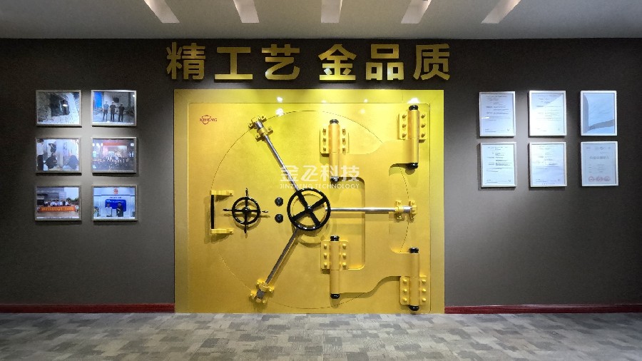 公司成功研发并生产出圆形金库门