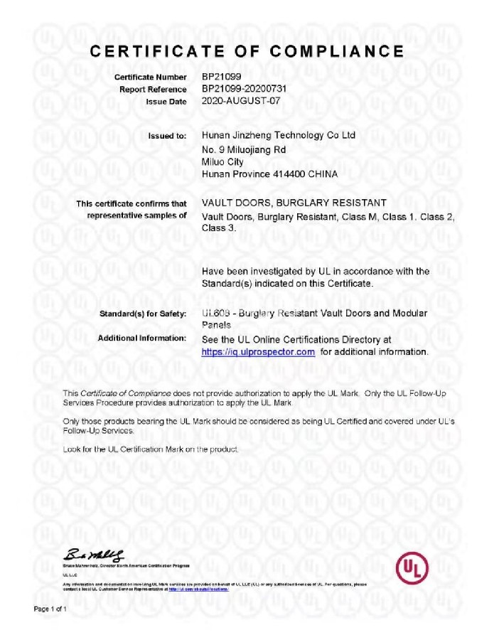 金正科技金库门、金库壁板、金库通风口三款产品成功通过美国UL-608认证